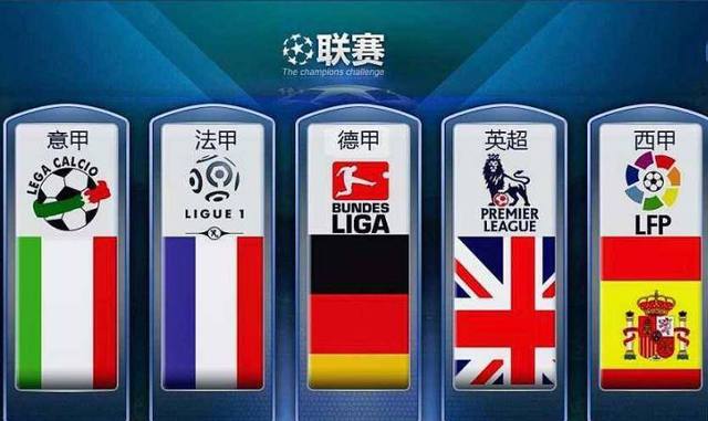 国男足向更